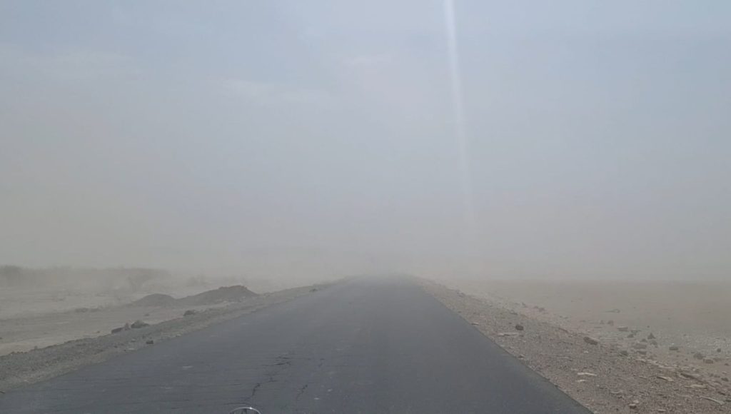 danakil